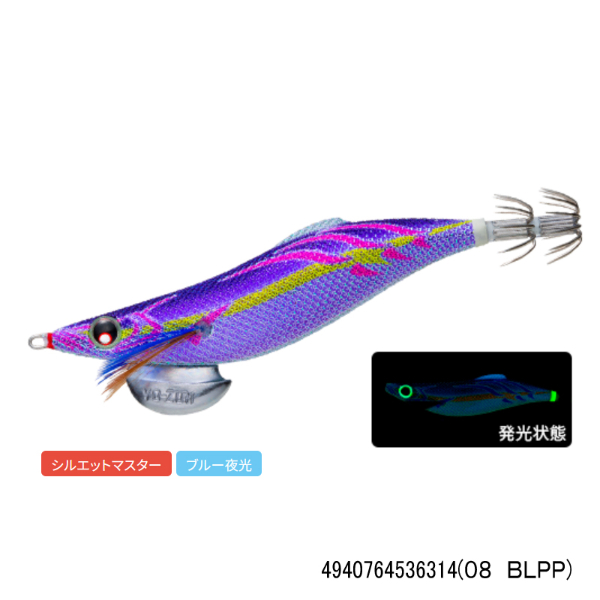 アオリーQ ロングキャスト 3.5号(08 BLPP)